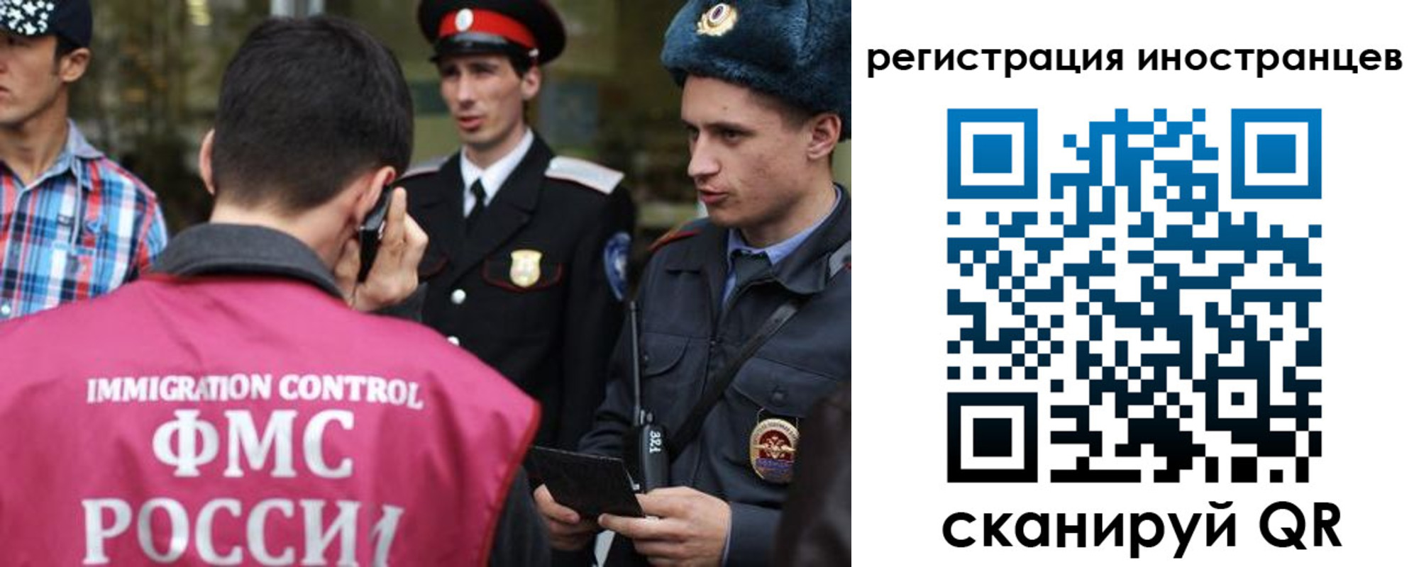 временная регистрация госуслуги в Иркутской области