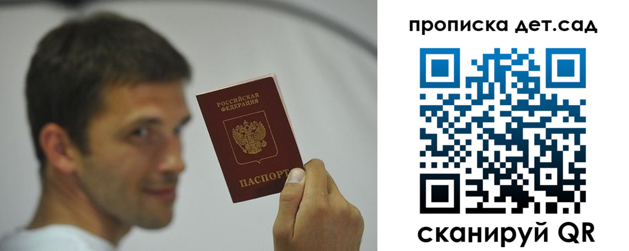 миграционный учет в Иркутской области
